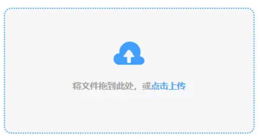 bat365官方网站使用讲解 - 添加文件